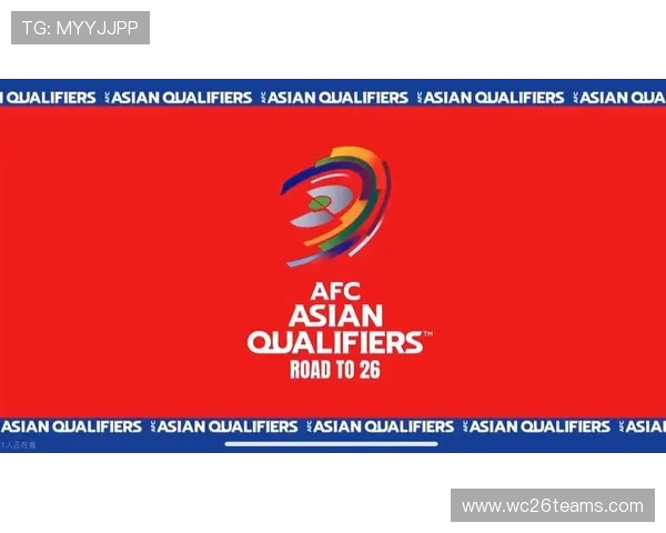 2026世界杯亚洲区预选赛18强积分榜详细数据及排名变化全景解读